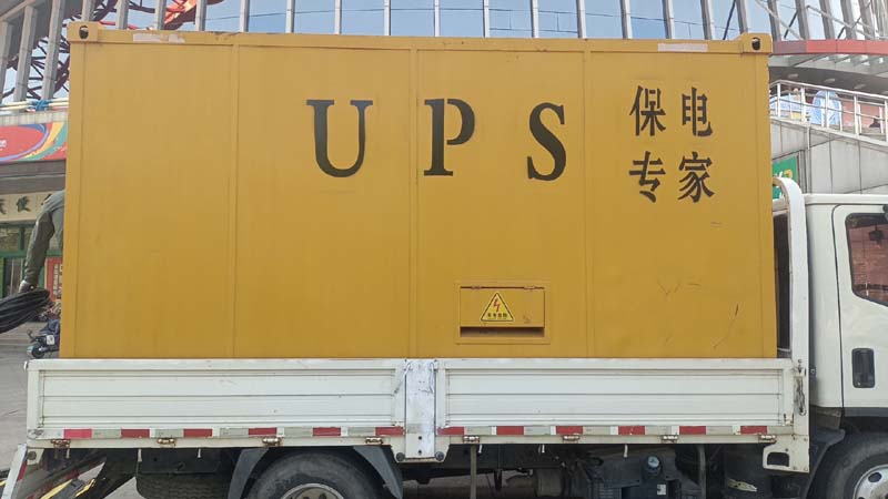 威县怎样判断柴油发电机组和UPS电源的配合工作是否正常?